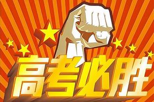 ?亚运会女子太极拳太极剑全能 中国选手童心夺得金牌！